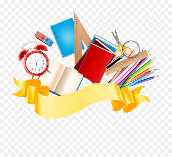 Школьные атрибуты