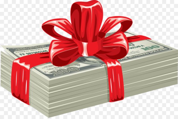 Деньги в подарок