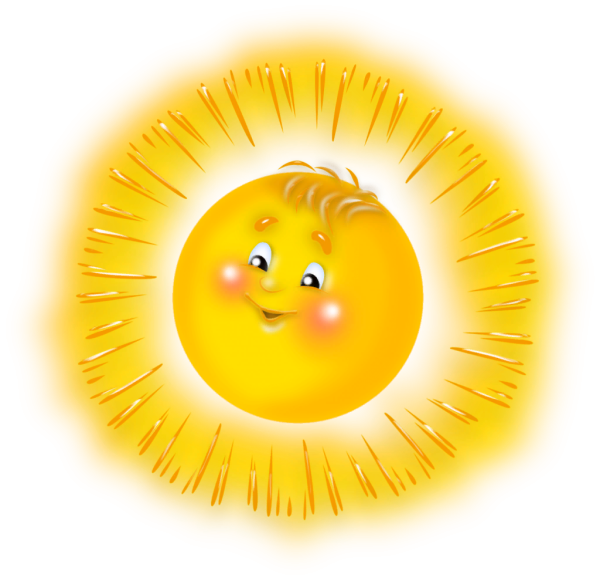 Красивое солнышко