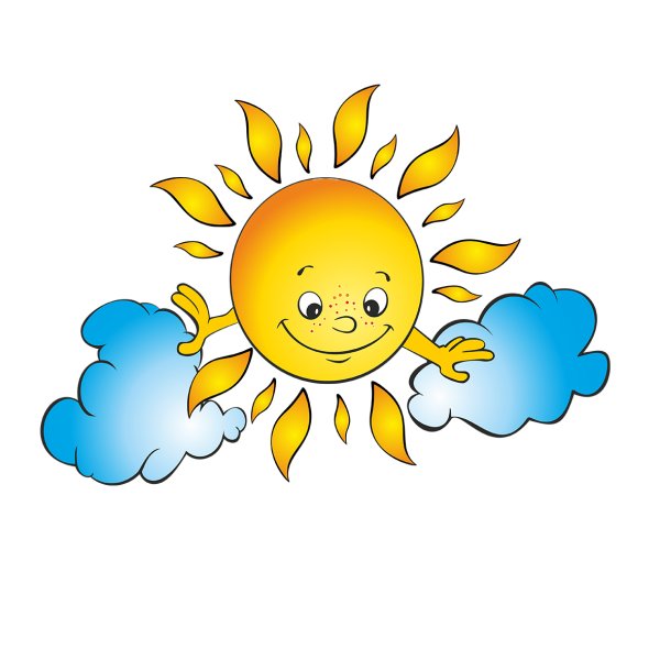 Дети солнца