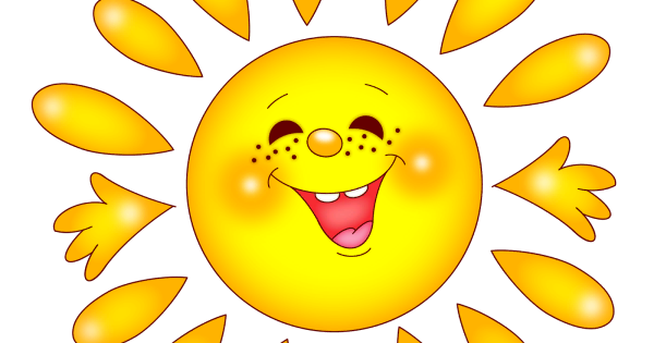 Веселое солнышко
