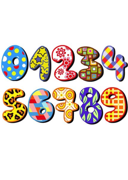 Красивые цифры