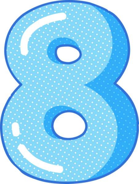 Цветные цифры