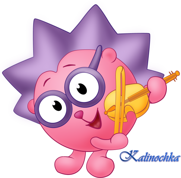 Смешарики фиолетовый