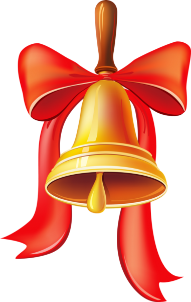 Звенящий колокольчик