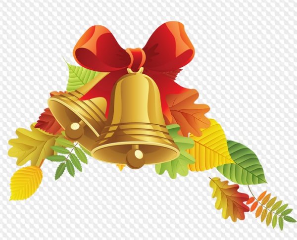 Школьный звонок