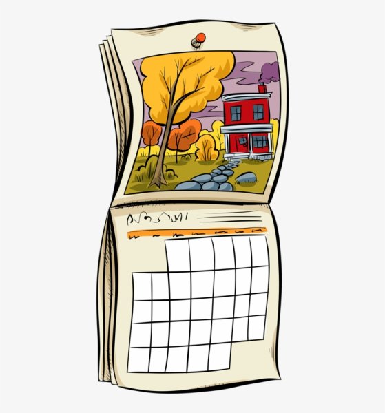 Календарик без фона