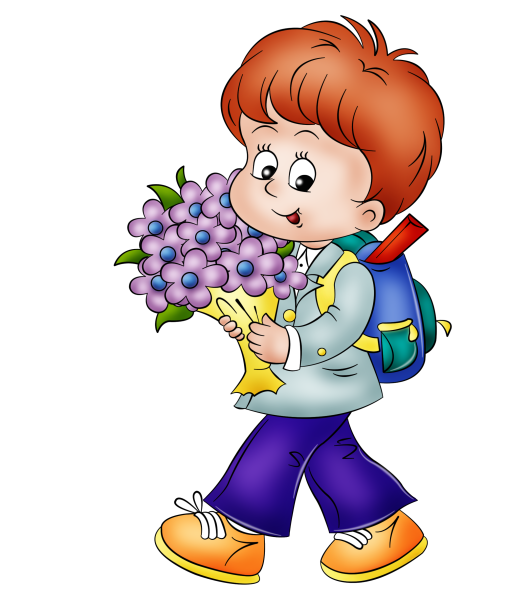 Ученик картинка для детей