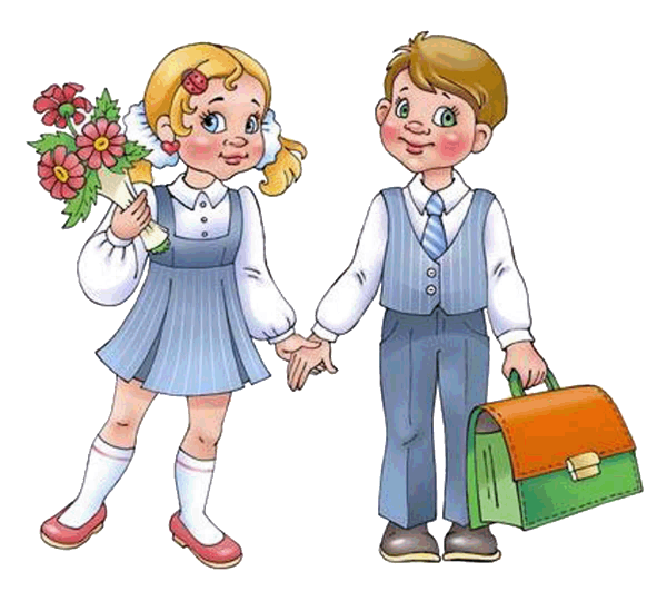 Школьники иллюстрация