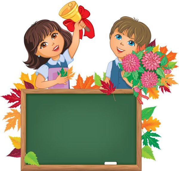 Ученик мультяшный