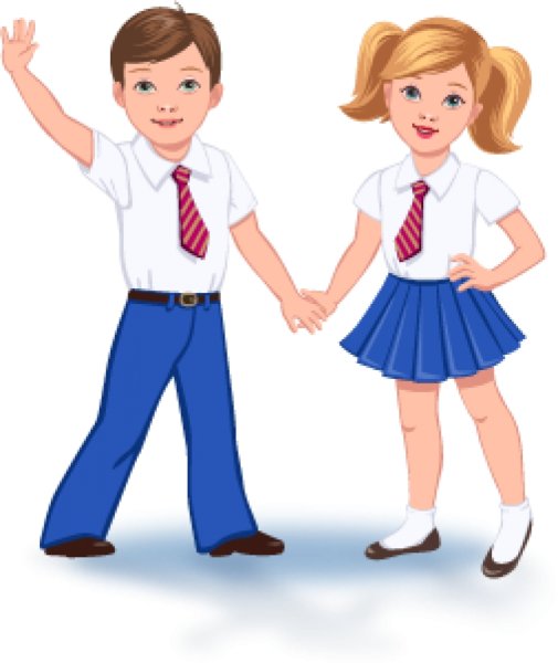 Дети с книгой клипарт