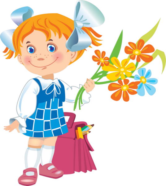 Дети школа клипарт