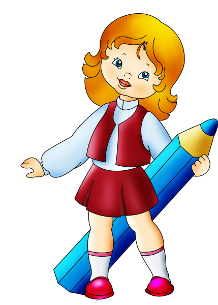 Школьники клипарт