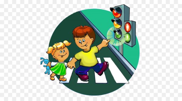 Фон безопасная дорога детям