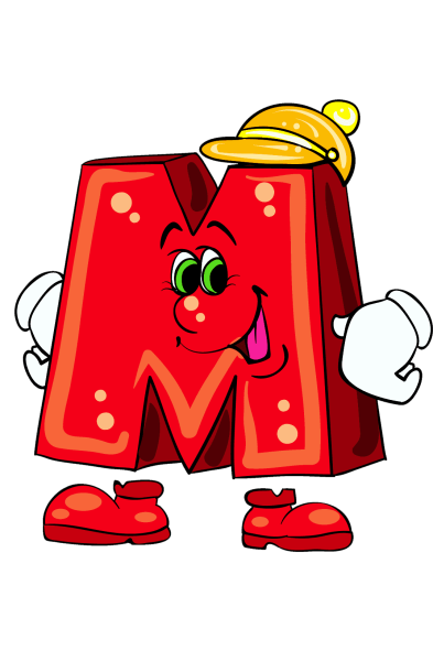 Веселые буквы