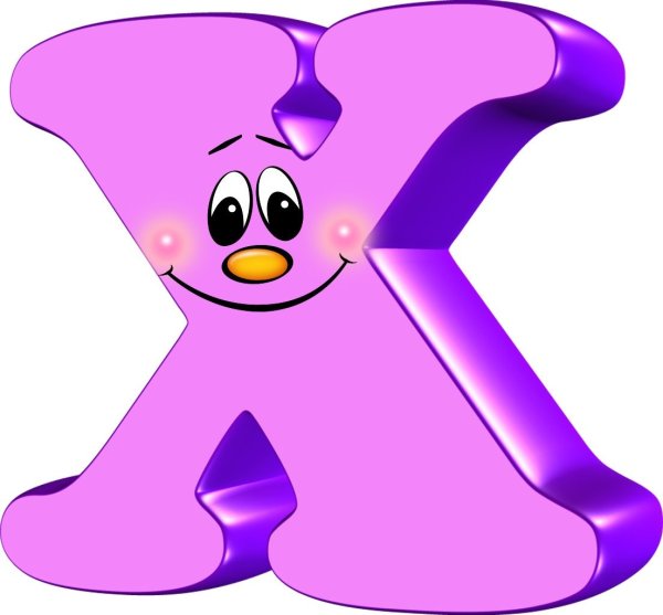 Алфавит и буквы