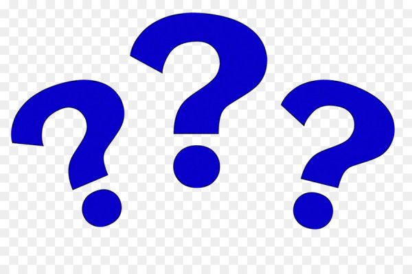 Знак вопроса на прозрачном фоне