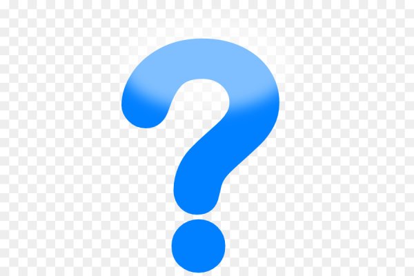 Вопросительный знак