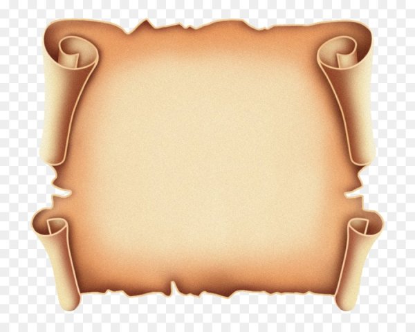 Развернутый свиток