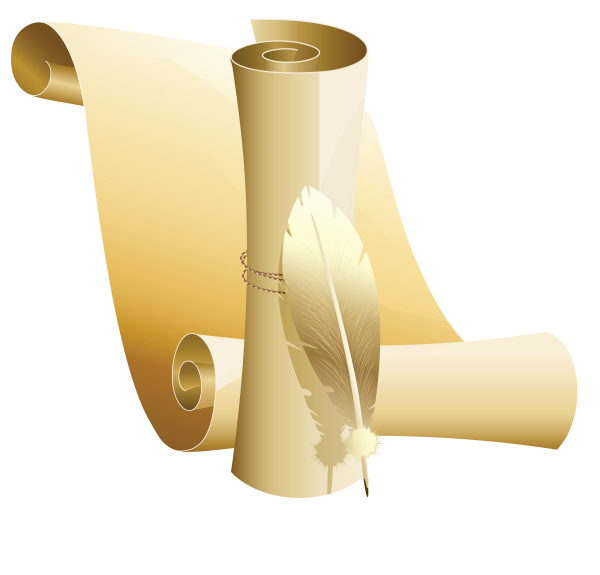 Свитки свернутые