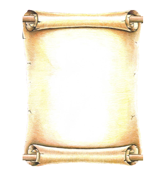 Свиток для текста