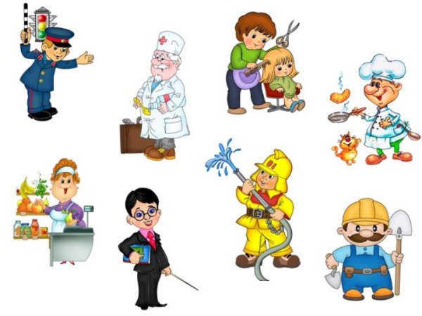 Разные профессии иллюстрация