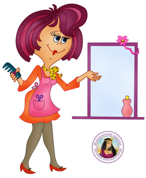 Парикмахер для детей