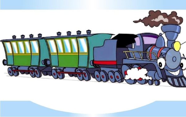 Поезд мультяшный