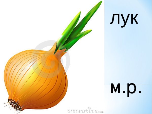 Лук мультяшный без фона