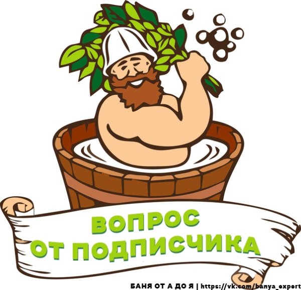 Банный веник логотип