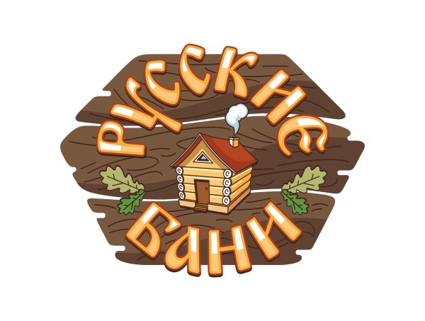 Эмблема бани