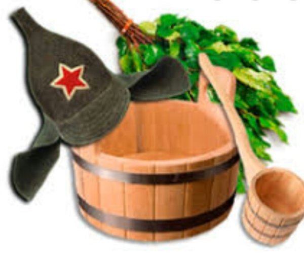 Атрибуты бани