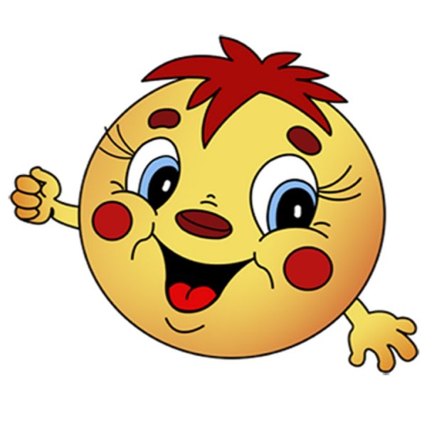 Смайлики колобки