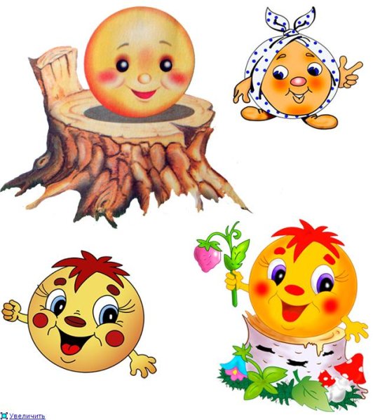 Сказочный героин Колобок