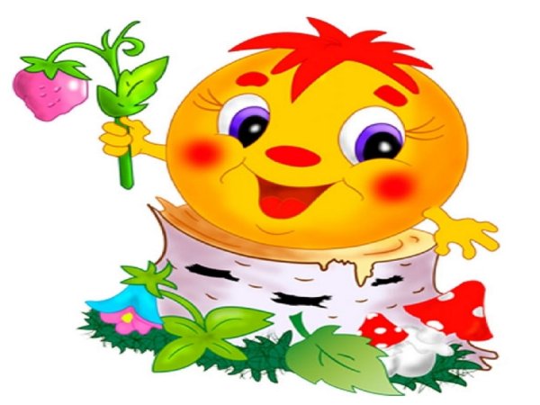 Детский сад Колобок