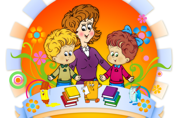 Воспитатель с детьми