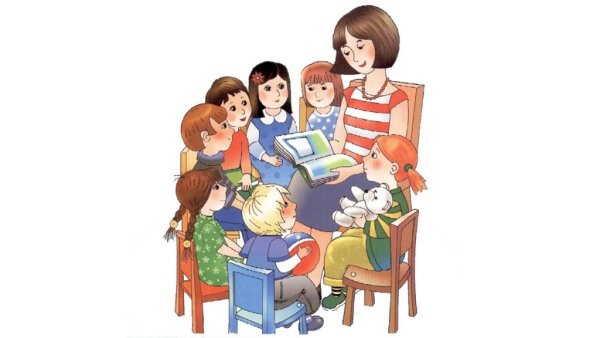 Картинка воспитатель детского сада