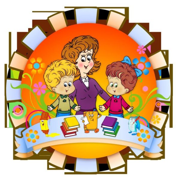 Воспитатель иллюстрация