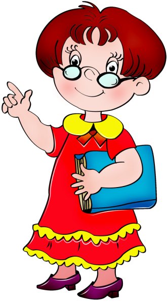 Воспитатель рисунок