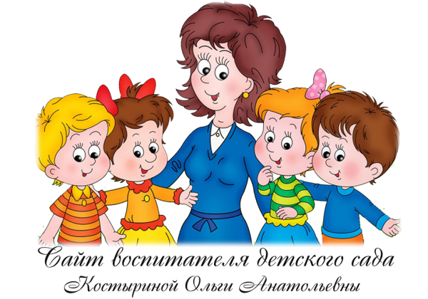 Эмблема воспитателя детского сада