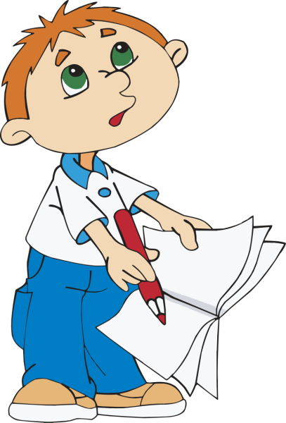 Ученик нарисованный