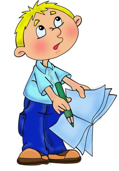 Ученик мультяшный