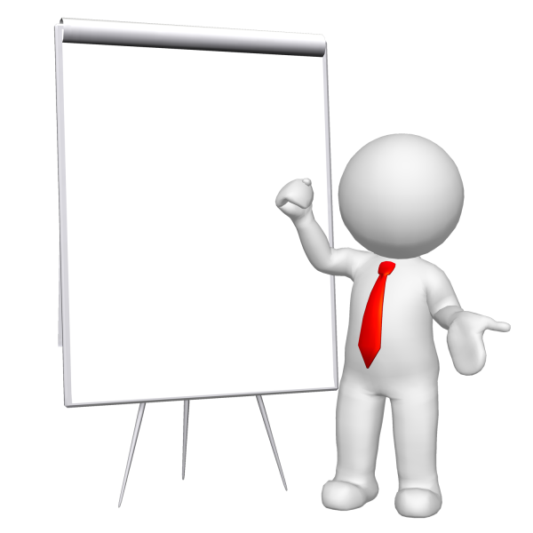 Актуальность человечки