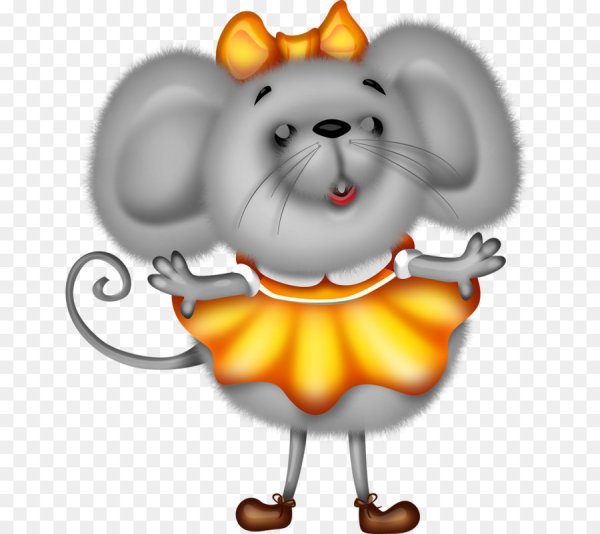 Веселая мышка