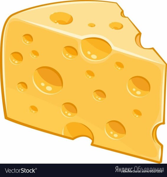 Ломтик сыра