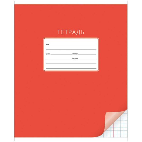 Тетрадь 12л а5 Лин."однотонная. С уголком-голубая", т12л_17921 Спейс