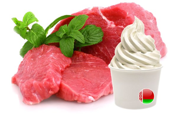 Мясо говядина