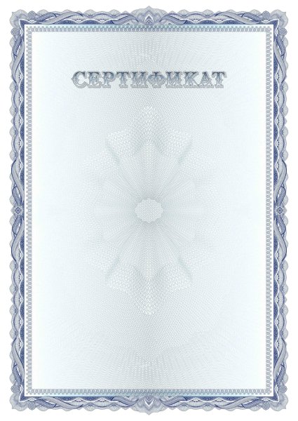 Рамка для свидетельства