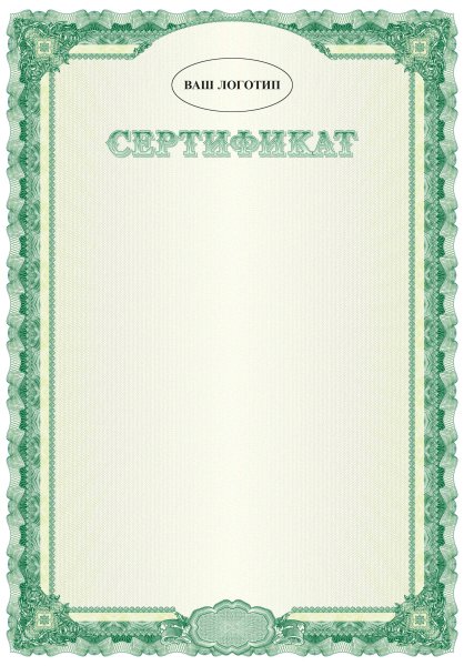 Фон для диплома