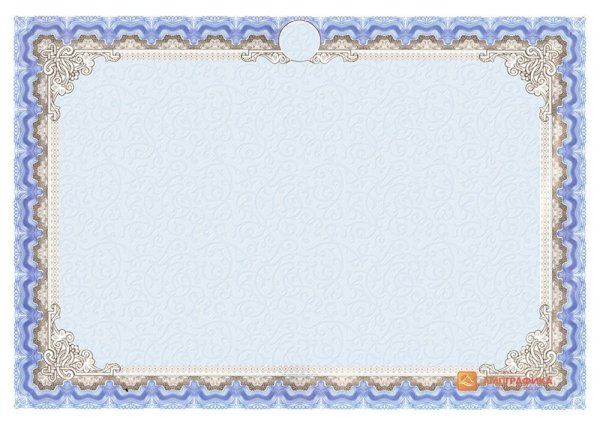Рамка для подарочного сертификата